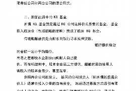 梅江如果欠债的人消失了怎么查找，专业讨债公司的找人方法